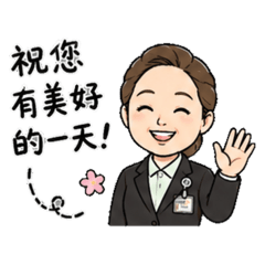 Ting Ting日常用語