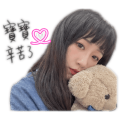 Nini的可愛日常用語