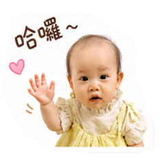 小檸檬寶寶_日常用語篇