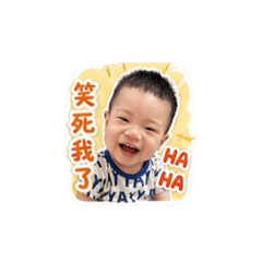 奶萌小屁孩日常