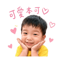 Howie~~