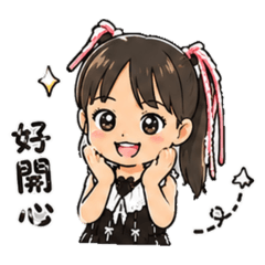 新悅小寶貝
