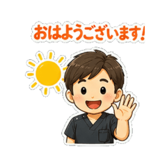 Massage Clinic Daily Stickers