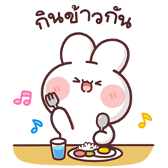 ต่ายหูโตน่ารัก(ป๊อปอัพ+มีเสียง)