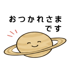 Daily Saturn