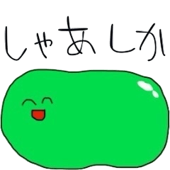 Chatty Beans from Fukuoka