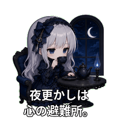 dark gothic alice