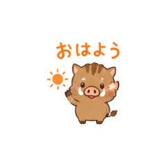 Wild Boar Daily Stickers