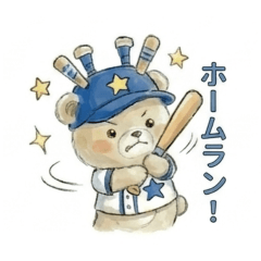 Ultimate Baseball Fan Bear
