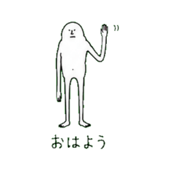 Weird Guys Daily Life