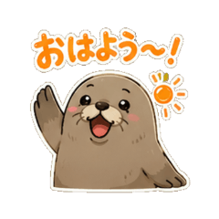 Steller's sea lion - Daily Chat Stickers