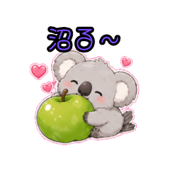 Koala Inspiration Stamp
