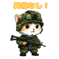 軍人貓咪的愛情作戰