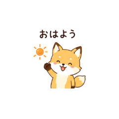 Fox Chat Stickers
