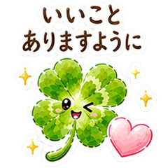 Gentle Cheer Stickers: Lucky Clover