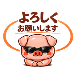 Easy to Use! Sunglasses Pig