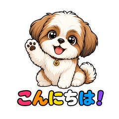 Fluffy Shih Tzu Dog Stickers
