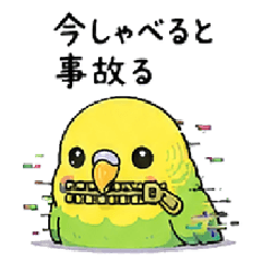 Fun and cute parrot stickers.