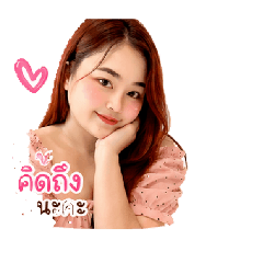 LINE Stickers by Angkor_20260428165002