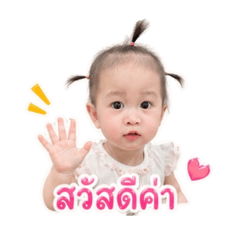 Chananthida_20260428171602