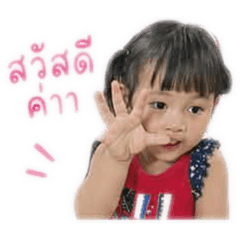 saowalak_20260428170926