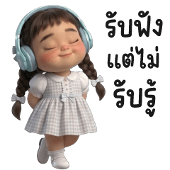 ❤️แอนนา แฮปปี้เกิร์ล❤️(Big)