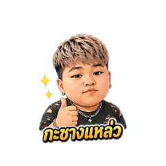 Porawee_20260428171623