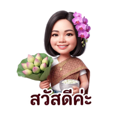 Mai_idesign