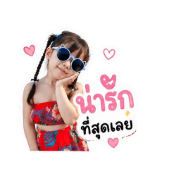 thanrada_20260428171532
