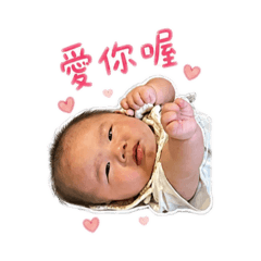是恩唷