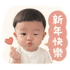 衡衡-節日篇