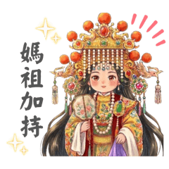 他里霧山邊媽生活日常