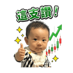 小66-股市語錄