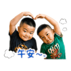浤哥與絜弟日常生活