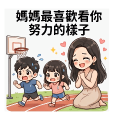 星月學習2