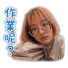 Sandy老師厭世