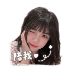 可愛花 ni