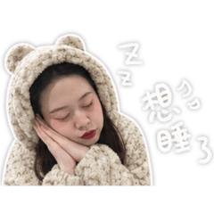 Susan小熊睡衣表情包