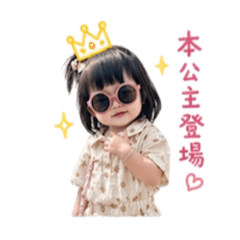 大小姐駕道～