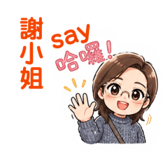 This is Ya 雅-2