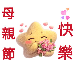 猩猩_日常用語