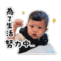 羅賴把3.0（上班厭世篇）