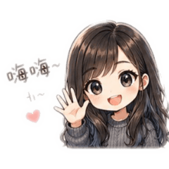 小萱～日常生活2