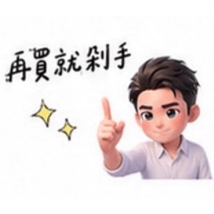 QQ威