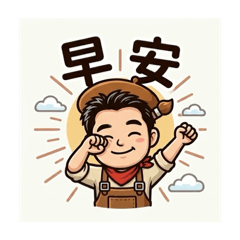 藝術大師-板材&櫃內燈飾