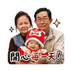 盧董與阿葉2