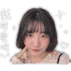 你麻糬了！！！！