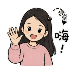 SA用語
