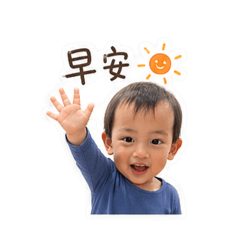 麥麥寶寶超可愛