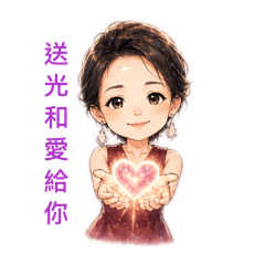萬事如意的祝福